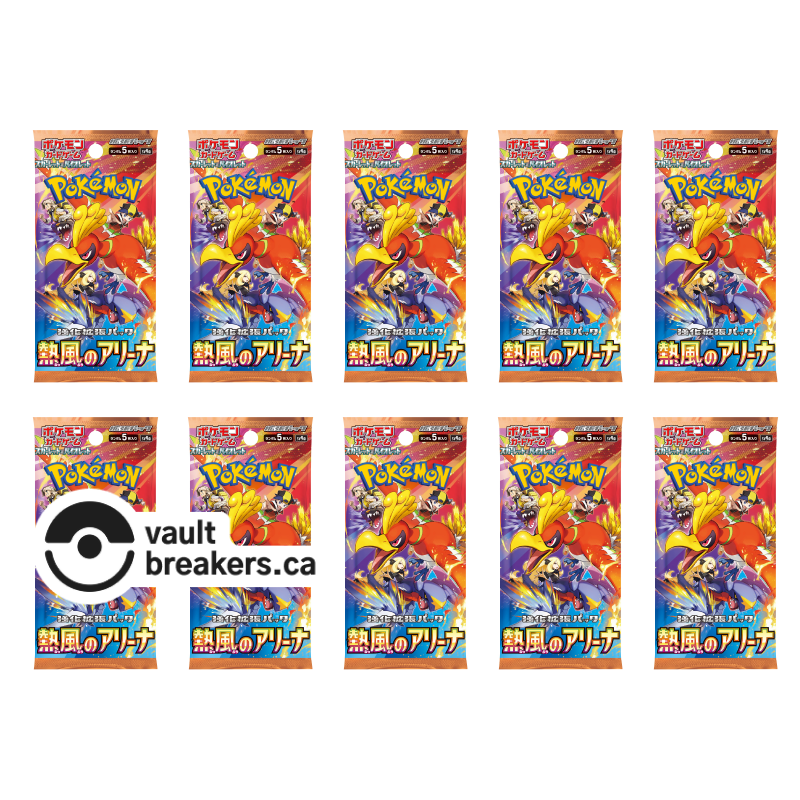 Value Bundle 10x Heat Wave Arena • Booster Pack JPN