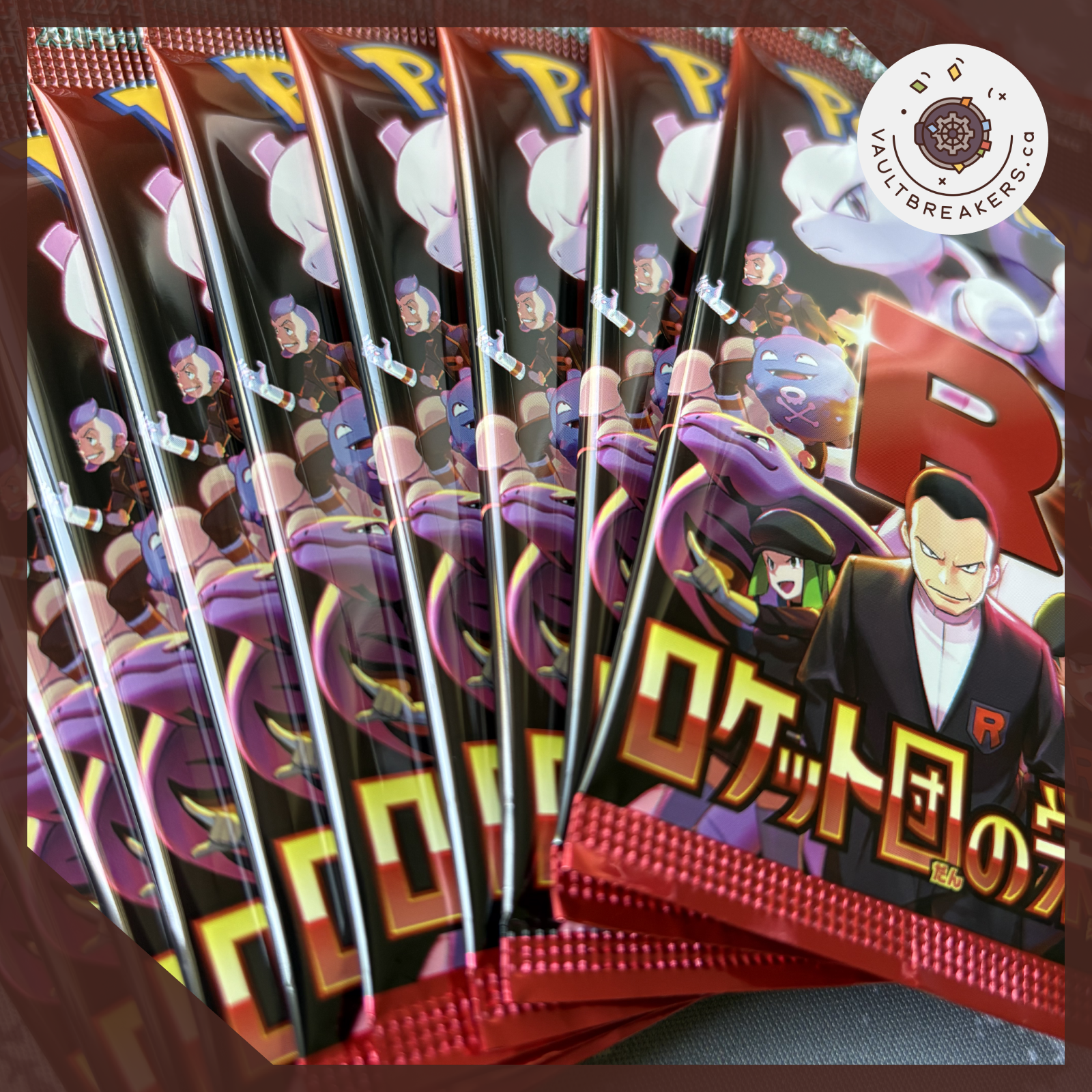 Value Bundle 10x Glory of Team Rocket Booster Pack JPN Vault Breakers Value Bundle 10x Glory of Team Rocket Booster Pack JPN Vault Breakers