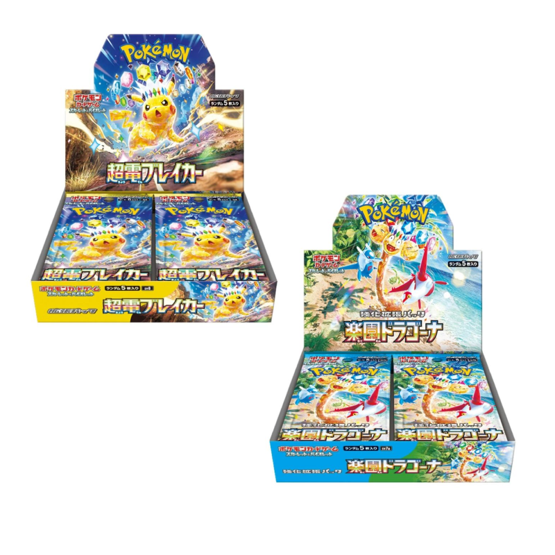 The Surging Sparks Bundle • Booster Box JPN