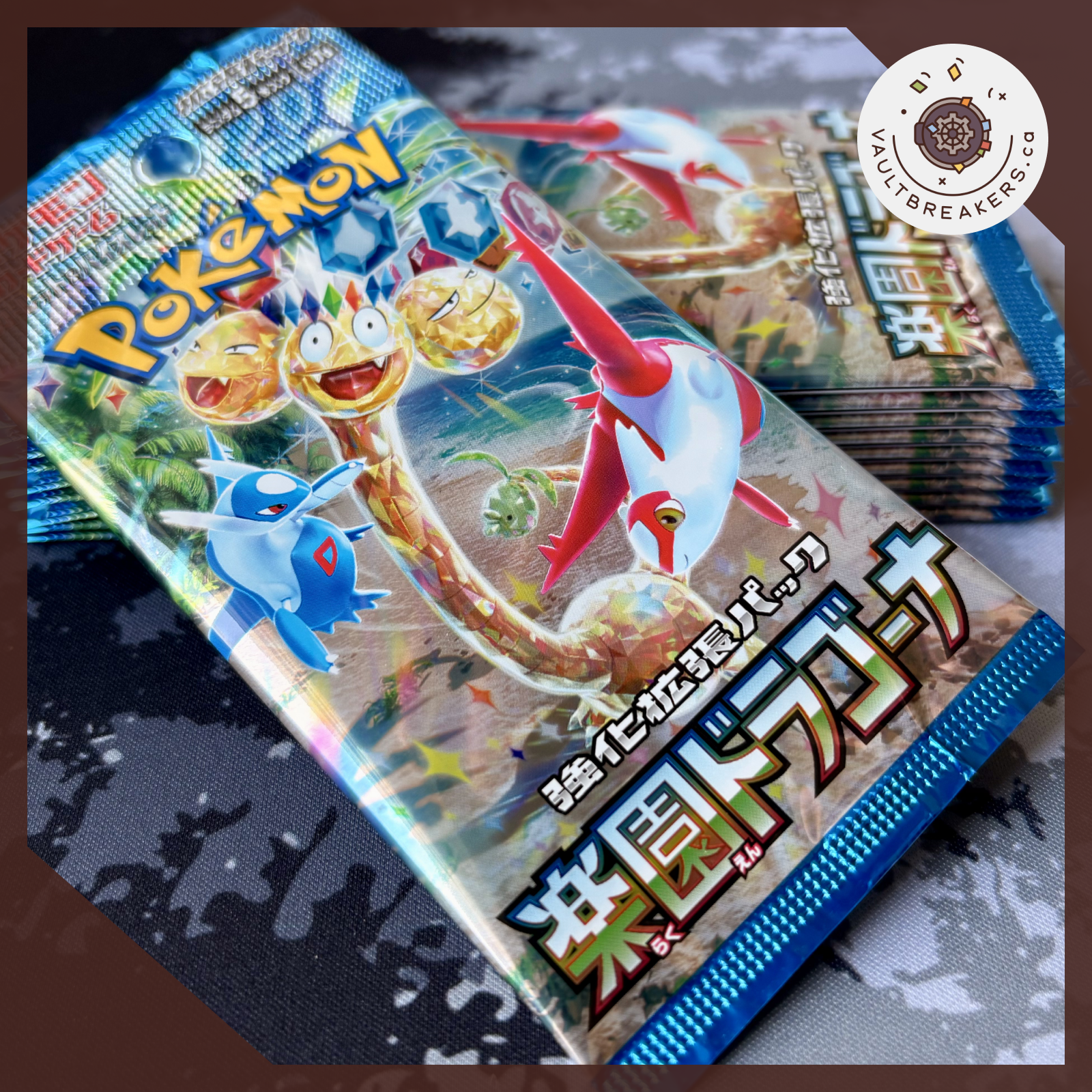 Value Bundle 10x Paradise Dragona Booster Pack JPN Vault Breakers Value Bundle 10x Paradise Dragona Booster Pack JPN Vault Breakers