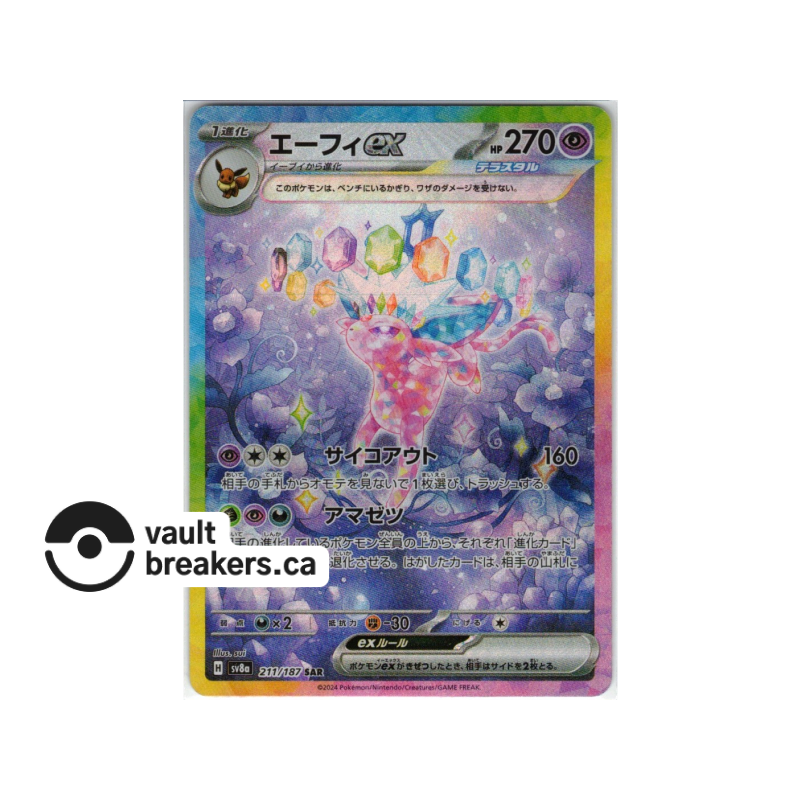 Espeon ex 211/187 SAR sv8a • Single JPN