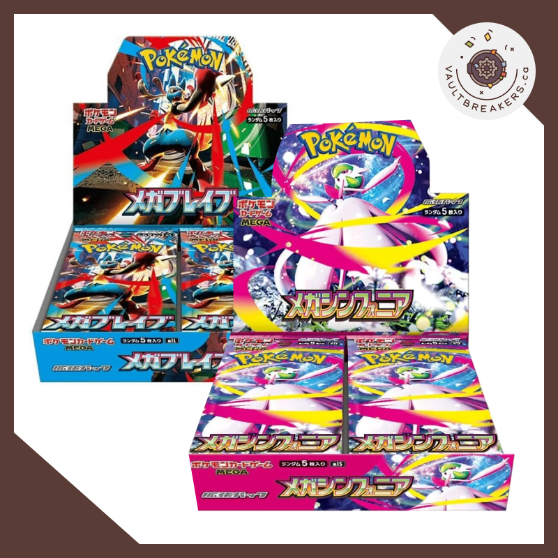 Mega Brave Mega Symphonia Bundle • Regular Booster Box JPN