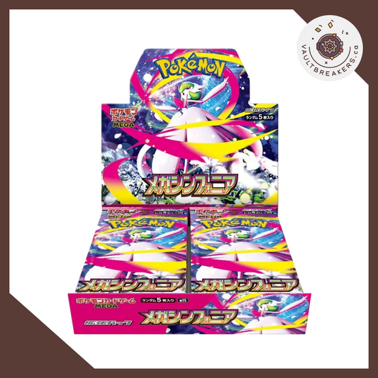 Mega Symphonia m1S • Booster Box JPN