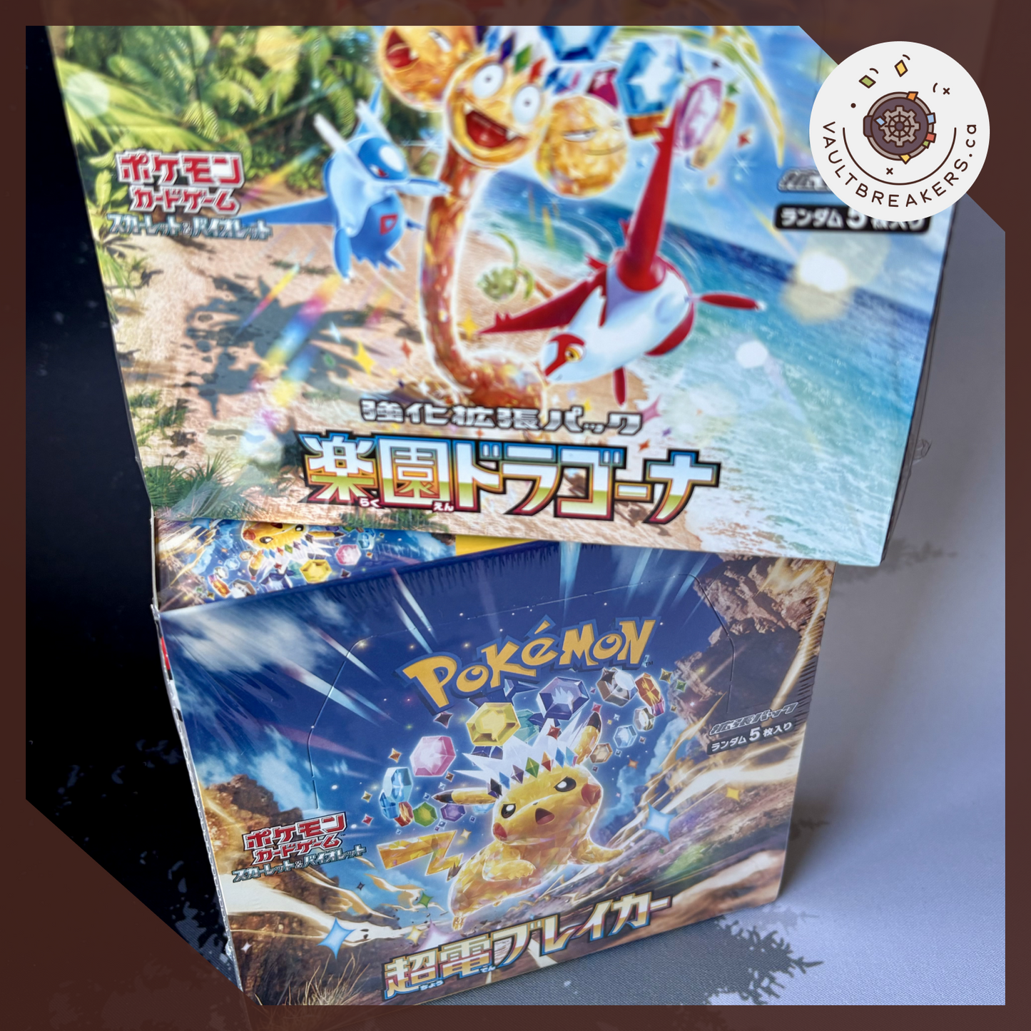 The Surging Sparks Bundle • Booster Box JPN