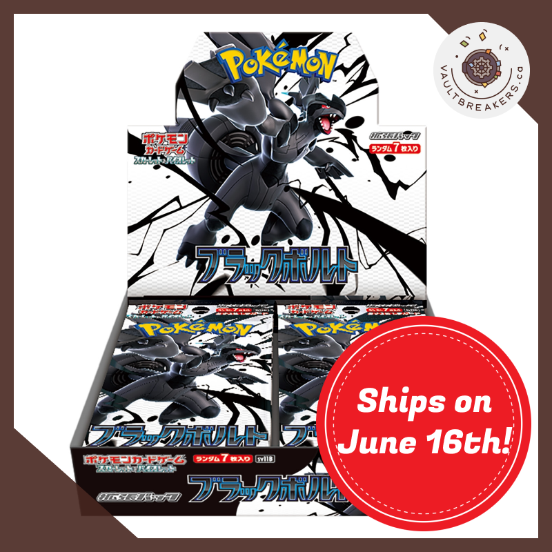Black Bolt sv11B • Regular Booster JPN