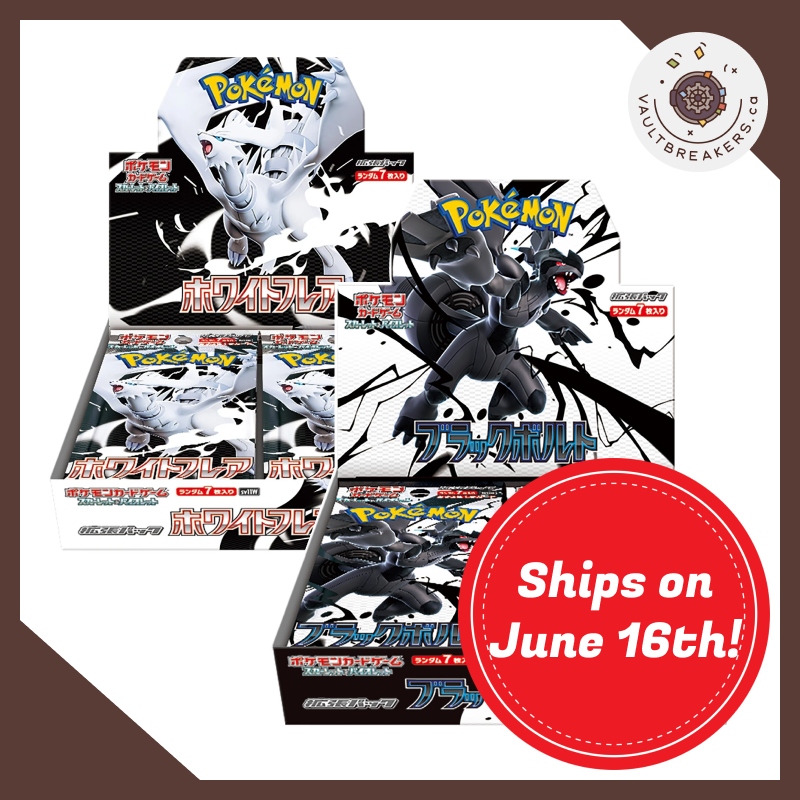 Black Bolt & White Flare Bundle • Booster Box JPN