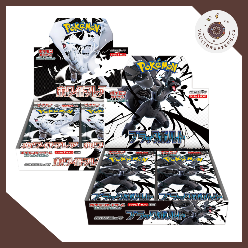 Black Bolt & White Flare Bundle • Regular Booster Box JPN