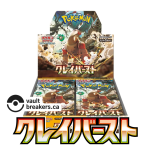 sv2d clay burst booster box