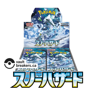 sv2p snow hazard booster box