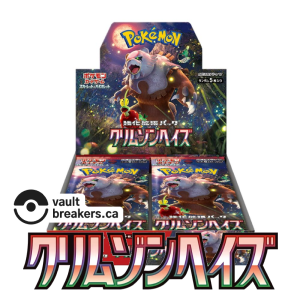 sv5a crimson haze booster box