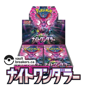 sv6a night wanderer booster box