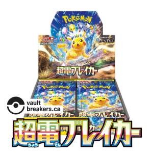 sv8 super electric breaker booster box