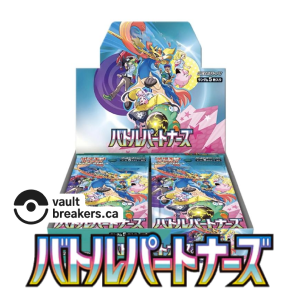 sv9 battle partners booster box