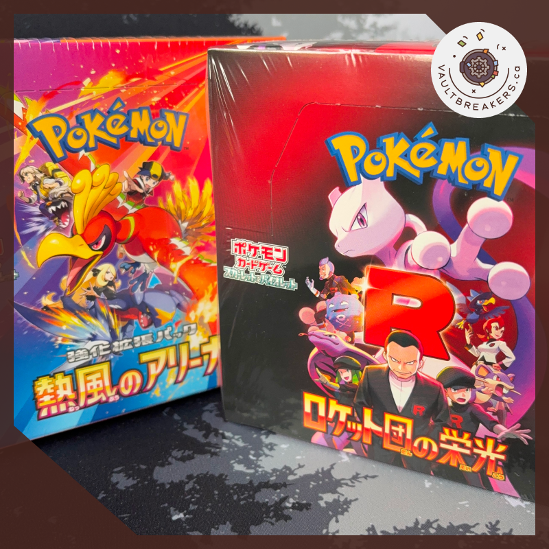 The Destined Rivals Bundle • Booster Box JPN