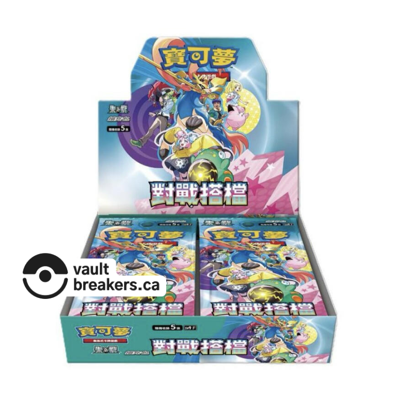Battle Partners sv9F • Booster Box CHT