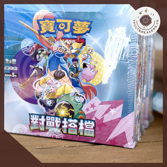 Traditional Chinese Pokemon Booster Boxes Vault Breakers Traditional Chinese Pokemon Booster Boxes Vault Breakers