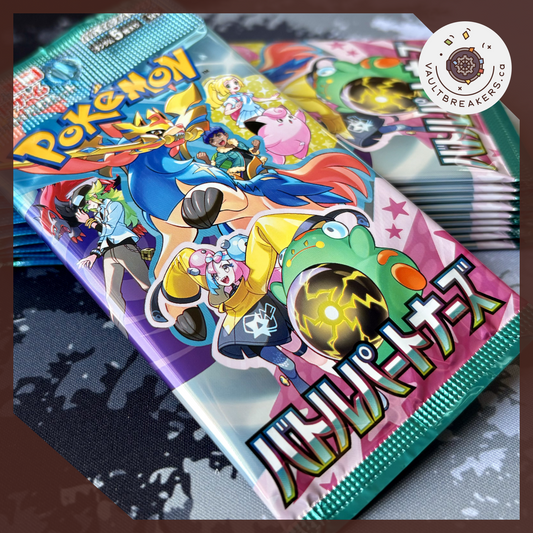 Value Bundle 10x Battle Partners • Booster Pack JPN