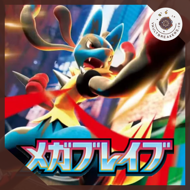 Mega Brave m1L Pokemon Booster Box JPN Vault Breakers Mega Brave m1L Pokemon Booster Box JPN Vault Breakers