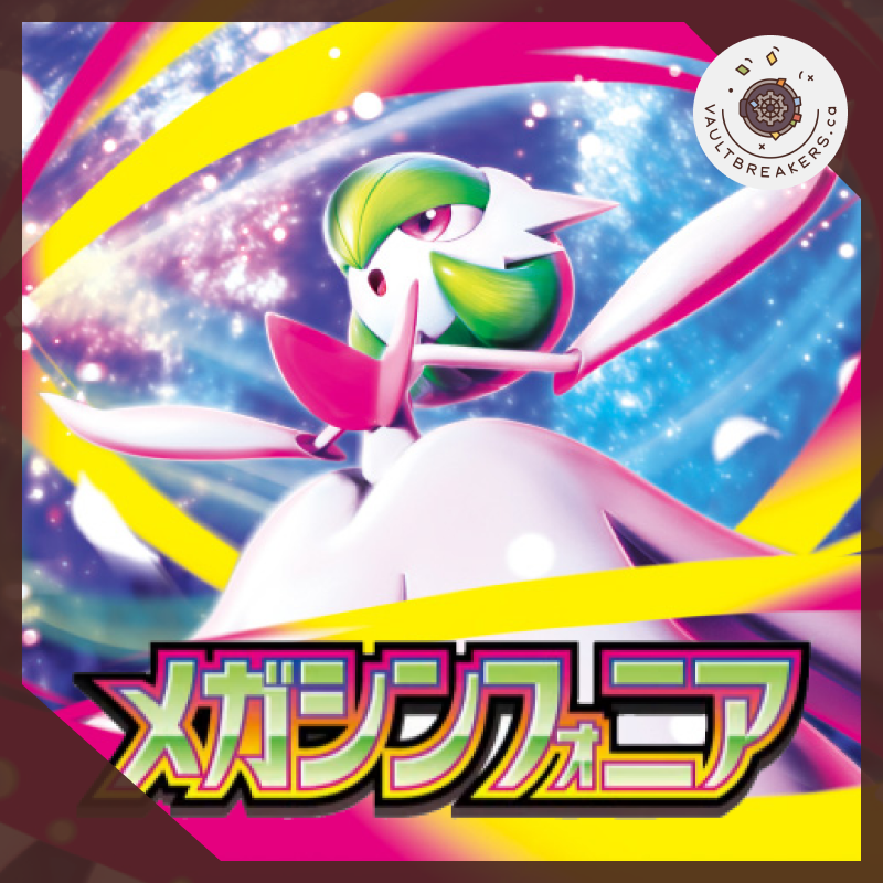 Mega Symphonia m1S • Pokemon Booster Box JPN