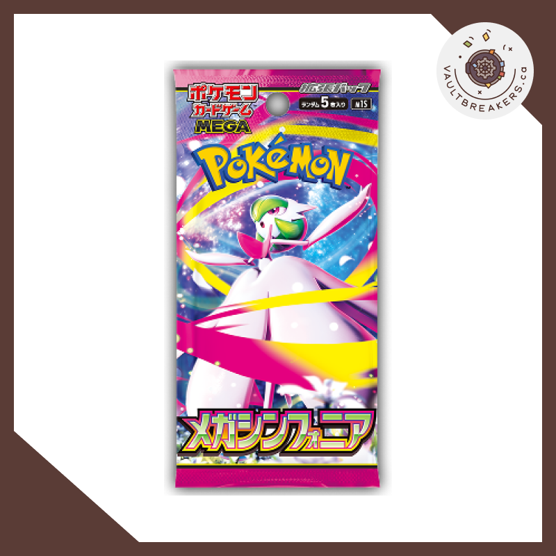 Mega Symphonia m1S Pokemon Booster Box JPN Vault Breakers Mega Symphonia m1S Pokemon Booster Box JPN Vault Breakers