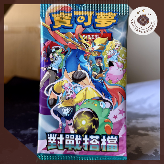 Battle Partners sv9F • Booster Pack CHT