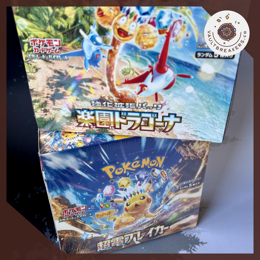 The Surging Sparks Bundle • Booster Box JPN