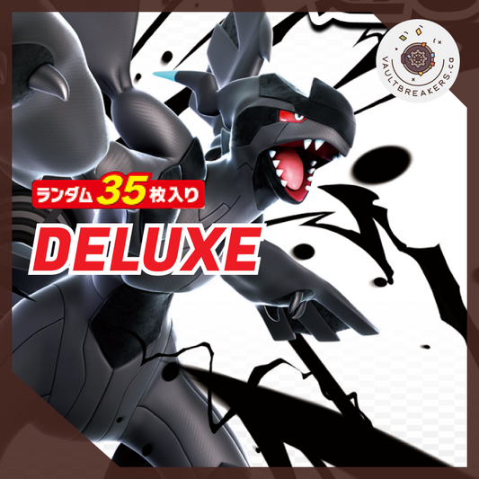 Black Bolt sv11B • DELUXE Booster JPN