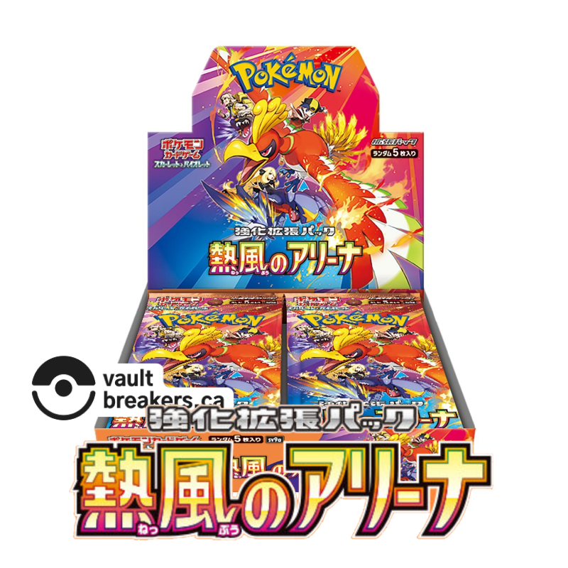 Heat Wave Arena SV9a - Display Japonais 30 Boosters Pokémon TCG - Original Neuf