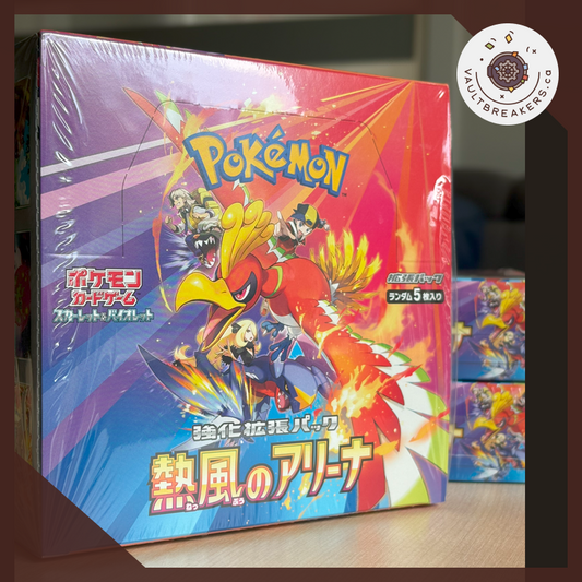 Heat Wave Arena sv9a • Booster Box JPN